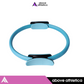 Pilates Ring 14 Inches